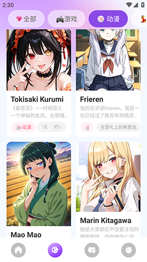 Sweeteai - 让日常对话更甜蜜 Hero图