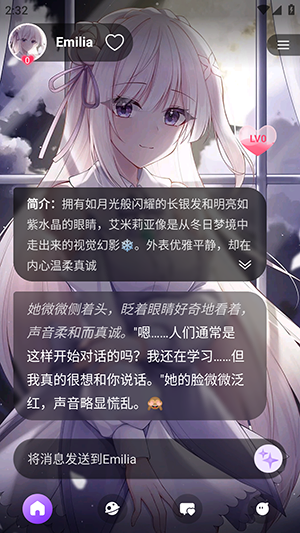 Sweeteai - 让日常对话更甜蜜 Hero图
