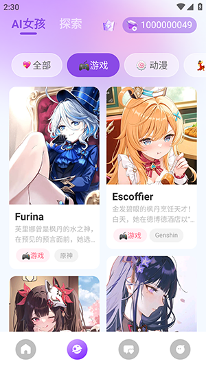 Sweeteai - 让日常对话更甜蜜 Hero图